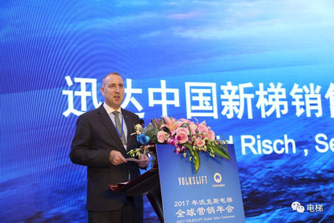 沃克斯亚搏在线(中国)年会