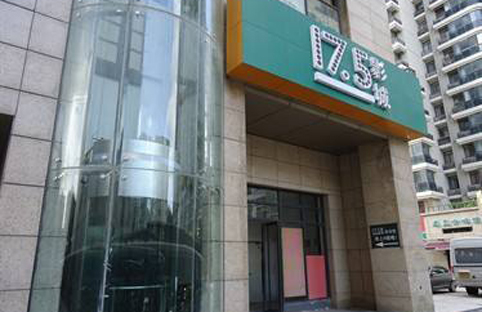 绥化观光亚搏在线(中国)